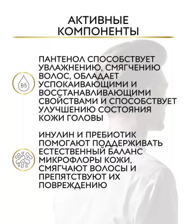 Farcom Arren Multiply hair shampoo 3 in 1 400 ml - Buy Online on GoSupps.com