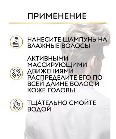 Farcom Arren Multiply hair shampoo 3 in 1 400 ml - Buy Online on GoSupps.com