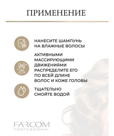 Farcom HD Keratin Nutri Balance Hair Shampoo 400 ml - Buy Online on GoSupps.com