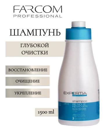 Farcom Expertia Residue Remover Cleaning Hair Shampoo 1500 ml