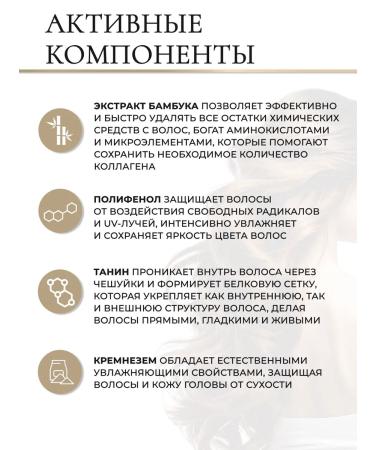 Farcom Expertia Residue Remover Cleaning Hair Shampoo 1500 ml - Buy Online on GoSupps.com