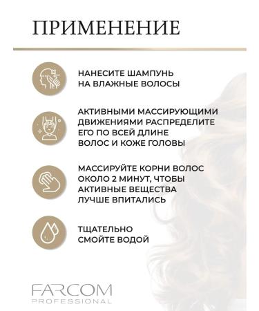 Farcom Expertia Residue Remover Cleaning Hair Shampoo 1500 ml - Buy Online on GoSupps.com