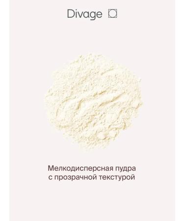 Facial powder matting crumbly banana - Buy Online on GoSupps.com