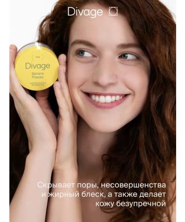 Facial powder matting crumbly banana - Buy Online on GoSupps.com