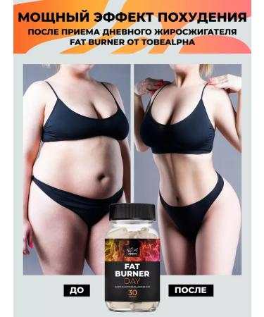 Fat burners Fat -burner for weight loss in capsules - Buy Online on GoSupps.com