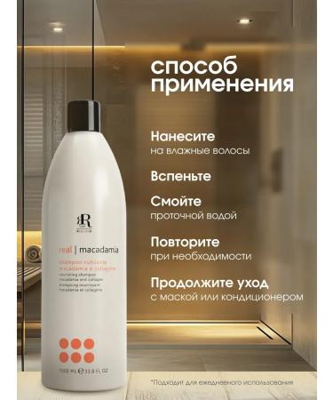 Shampoo for dry hair is nutritious 1000 ml - Buy Online on GoSupps.com