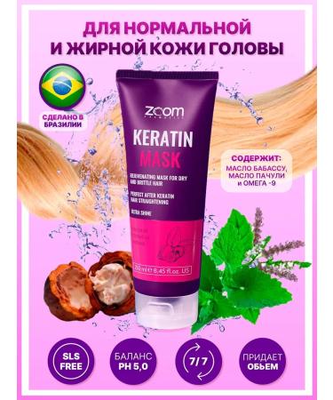 Shampoo and hair mask Zoom Keratin Shampoomask - Buy Online on GoSupps.com