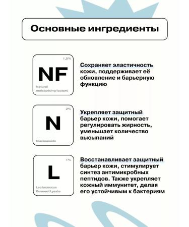 Cream Moisturizing faces High Culture - Buy Online on GoSupps.com