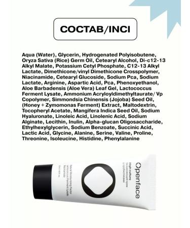 Cream Moisturizing faces High Culture - Buy Online on GoSupps.com