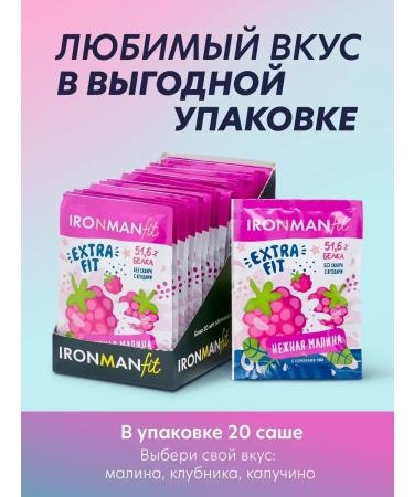 Protein cocktail for weight loss without sugar set 6 pcs - Buy Online on GoSupps.com