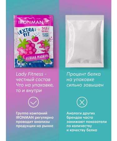 Protein cocktail for weight loss without sugar set 6 pcs - Buy Online on GoSupps.com