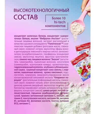 Protein cocktail for weight loss without sugar set 6 pcs - Buy Online on GoSupps.com