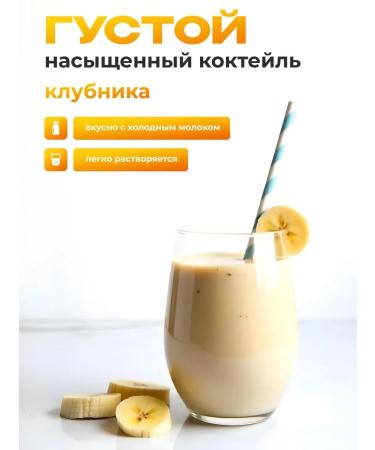 Gainers Turbo masses Gainer Banana 2800 g - Buy Online on GoSupps.com