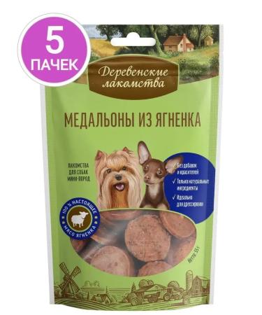 Animal treats Treats for dogs for training and teeth 5 pcs - Buy Online on GoSupps.com