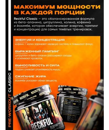 Pre-workout complexes Preventive complex - Buy Online on GoSupps.com