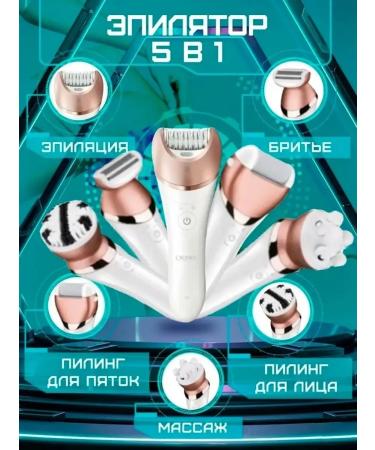 Epilators Female Epislator Electric for Feet Faces