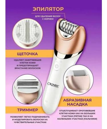 Epilators Female Epislator Electric for Feet Faces - Buy Online on GoSupps.com