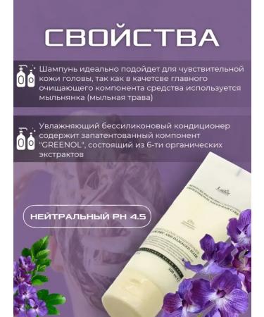 Hair shampoo and conditioner Moisture Balance - Buy Online on GoSupps.com