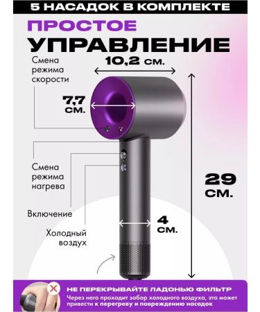 Fan Feng for a professional hair with 5 nozzles and ionization - Buy Online on GoSupps.com