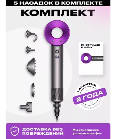 Fan Feng for a professional hair with 5 nozzles and ionization - Buy Online on GoSupps.com