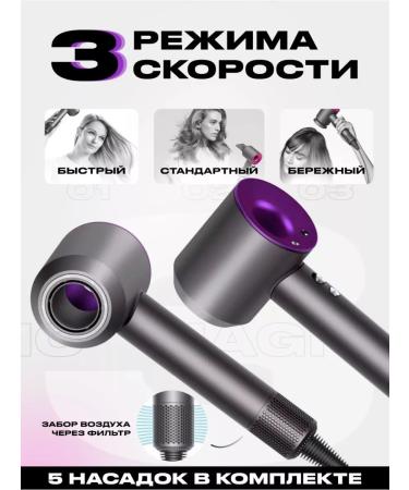 Fan Feng for a professional hair with 5 nozzles and ionization - Buy Online on GoSupps.com