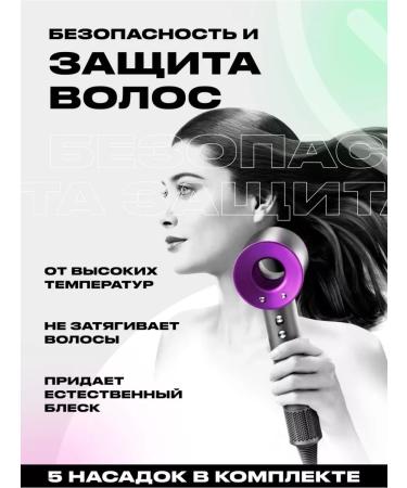 Fan Feng for a professional hair with 5 nozzles and ionization - Buy Online on GoSupps.com