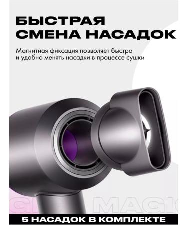 Fan Feng for a professional hair with 5 nozzles and ionization - Buy Online on GoSupps.com