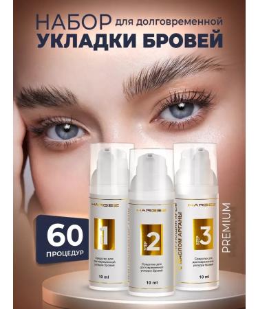 Eyebrow Gel Long -term styling at home and for masters