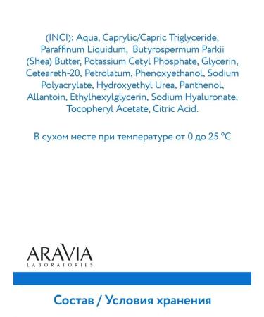 Moisturizing face and body cream 200 ml - Buy Online on GoSupps.com