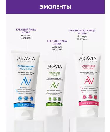 Moisturizing face and body cream 200 ml - Buy Online on GoSupps.com