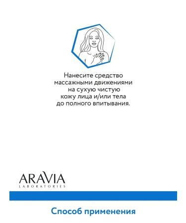 Moisturizing face and body cream 200 ml - Buy Online on GoSupps.com