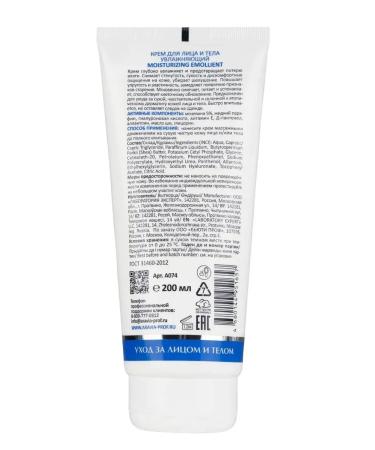 Moisturizing face and body cream 200 ml - Buy Online on GoSupps.com