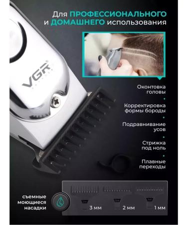 Hair Clipper Hair cutting machine trimmer for male mustache beard - Buy Online on GoSupps.com