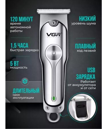 Hair Clipper Hair cutting machine trimmer for male mustache beard - Buy Online on GoSupps.com