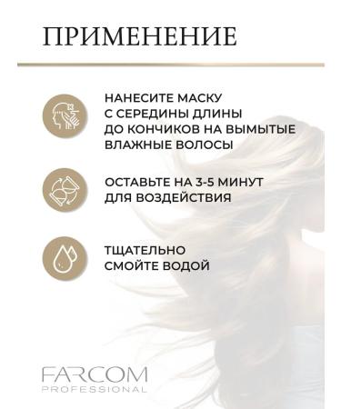 Farcom Seri Moist Core Muscular Hair Mask 1000 ml - Buy Online on GoSupps.com