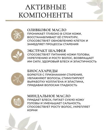 Farcom Mea Nature Olive hair mask 250 ml - Buy Online on GoSupps.com