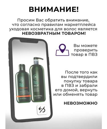 Farcom Mea Nature Olive hair mask 250 ml - Buy Online on GoSupps.com