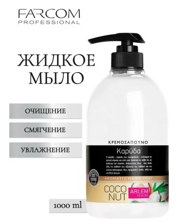 FARCOM Arlem Coconut liquid soap 1000 ml