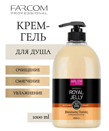 Farcom Arlem Royal Jelly Cream - shower gel 1000 ml
