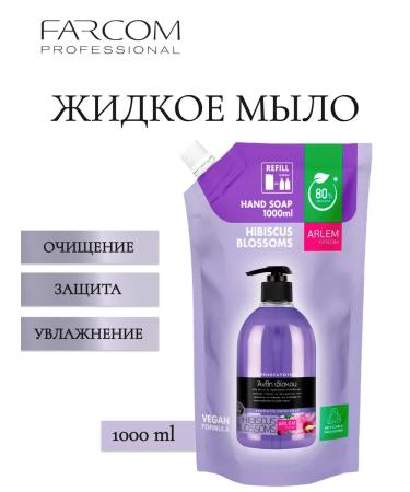Farcom Arlem Hibiscus Liquid Soap Refilla 1000 ml