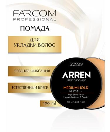 FARCOM Arren Medium Hold hair lipstick 100 ml