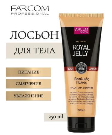 Farcom Arlem Royal Jelly body lotion 250 ml