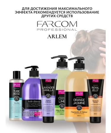 FARCOM Arlem Tuberose body lotion 250 ml - Buy Online on GoSupps.com