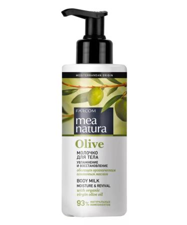 FARCOM Mea Natura Olive Milk for Body 250 ml - Buy Online on GoSupps.com
