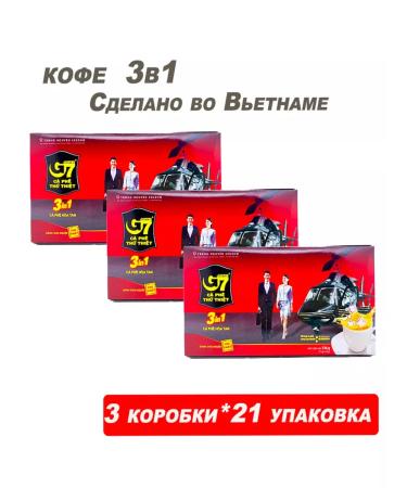 Coffee drink is soluble 3B1.3UP