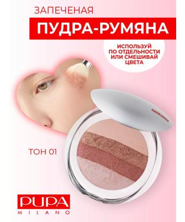 Pupa Baked powder-Rumyan All -over 01 rose