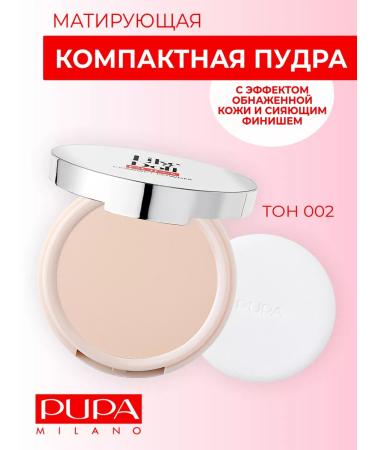 Pupa Compact powder Like a Doll 002 Natural