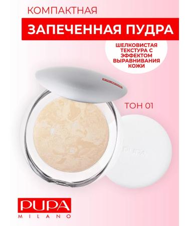 Pupa Baked powder luminys 01 beigo-slone bone