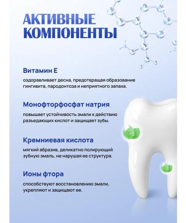 Dental Clinic 2080 Set of toothpaste 2080 Original 120 g 3 pcs - Buy Online on GoSupps.com