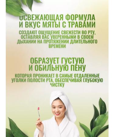 Dental Clinic 2080 Set of toothpaste eastern tea 3 pcs - Buy Online on GoSupps.com